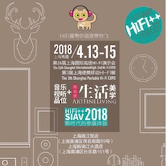 展会前瞻：2018上海SIAV音响展与利来w66旗舰厅共赴生活美学新世界